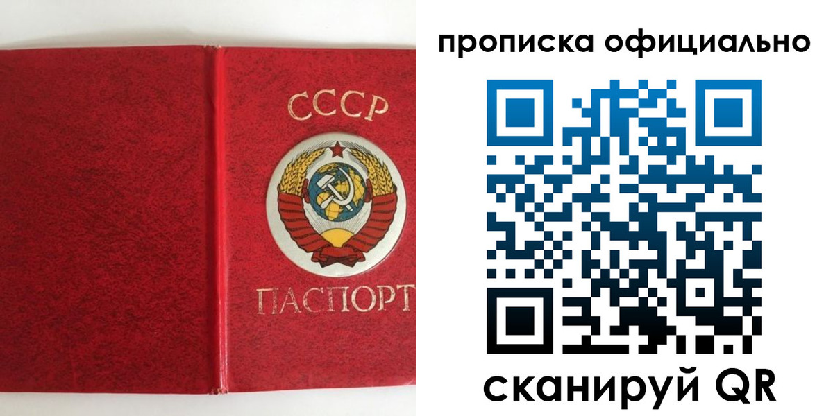 регистрация в Аше